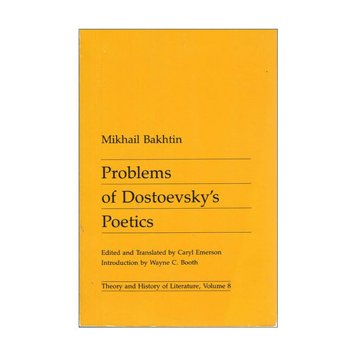 英文原版 Problems of Dostoevsky's Poetics 陀思妥耶夫斯基诗学问题 米哈伊尔·巴赫金 英文版 进口英语原版书籍