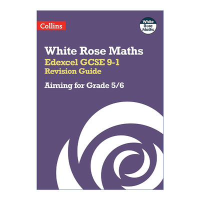 英文原版 Collins White Rose Maths Edexcel GCSE 9-1 Revision Guide Aiming for a Grade 5/6 柯林斯白玫瑰数学 爱德思GCSE考试