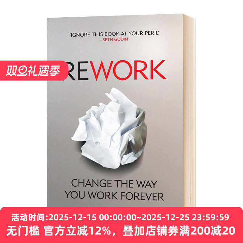 重来更为简单有效的商业思维