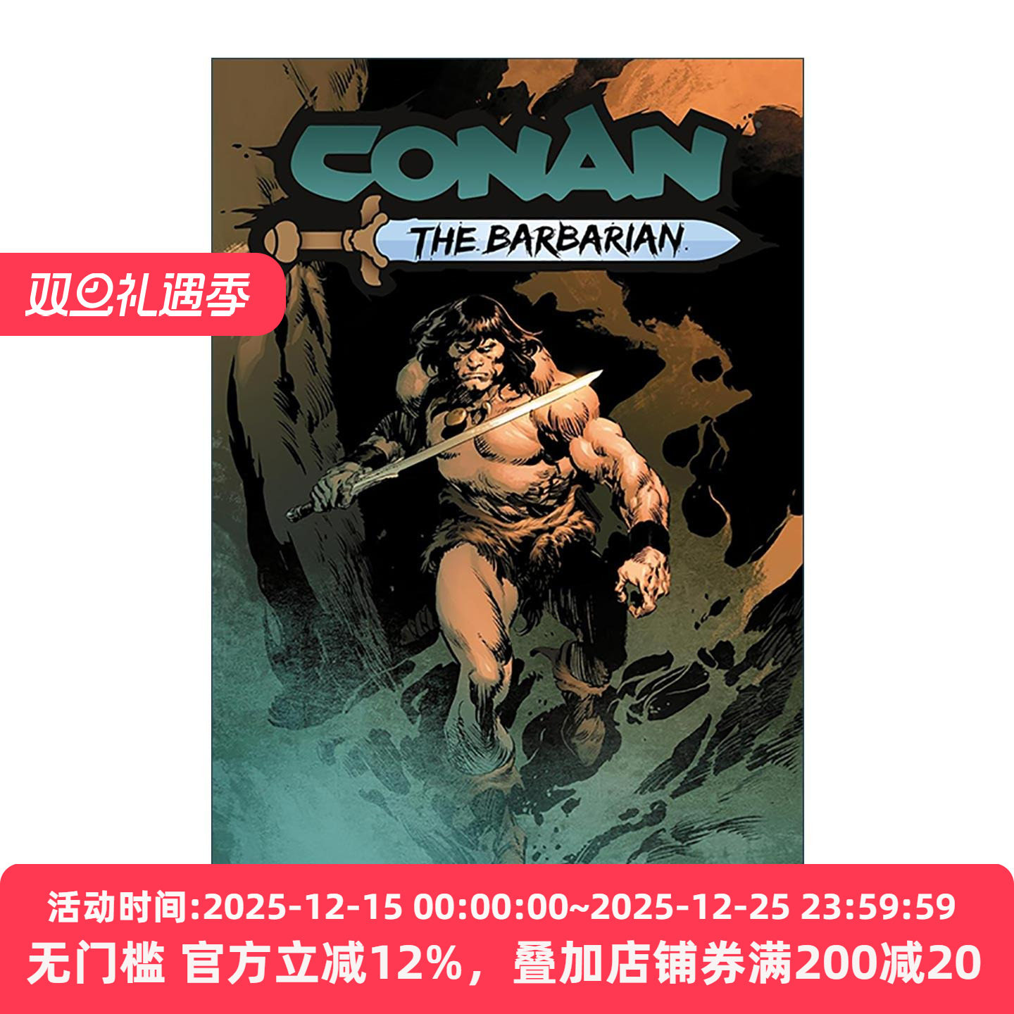 英文原版 Conan the Barbarian Vol.3 The Age Unconquered 野蛮人柯南新版漫画3 未被征服的时代 英文版 进口英语原版书籍