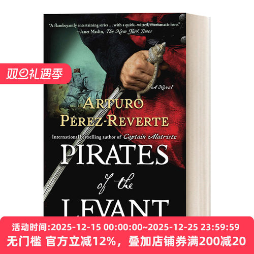 英文原版 Pirates of the Levant 佣兵传奇系列5 黎凡特海盗 惊悚历史动作冒险小说 西班牙畅销小说家Arturo Perez-Reverte进口书