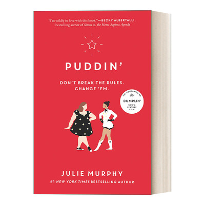 Puddin' 饺子公主2