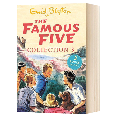 五个小伙伴历险记3合1故事集7-9