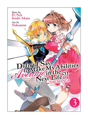 英文原版 Didn't I Say to Make My Abilities Average in the Next Life Vol.3 我不是说了能力要平均值么 卷三 同名动漫漫画FUNA