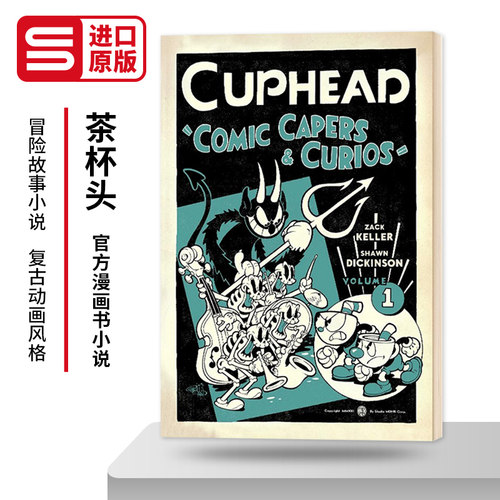 茶杯头官方漫画书小说英文原版