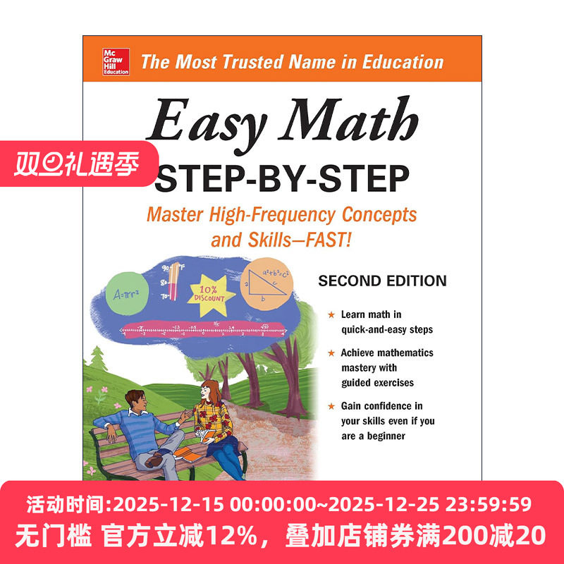 英文原版 Easy Math Step-By-Step 轻松学数学 第2版 英文版 进口英语原版书籍