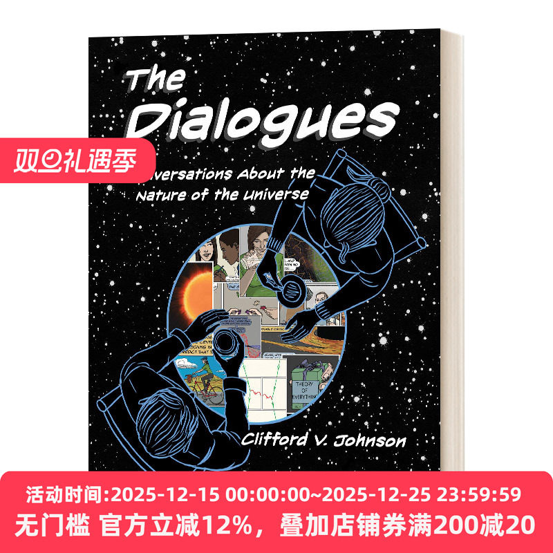 对话关于宇宙本质的对话英文版