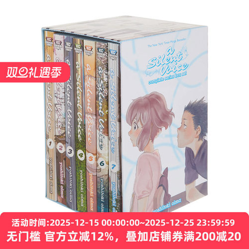 声之形漫画版1-7卷完结盒装套装