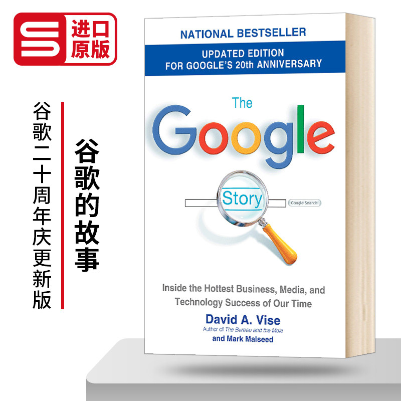 The Google Story (2018 Updated Edition)Google 故事(2018 更新版)英文原版市场营销读物 进口英语书籍