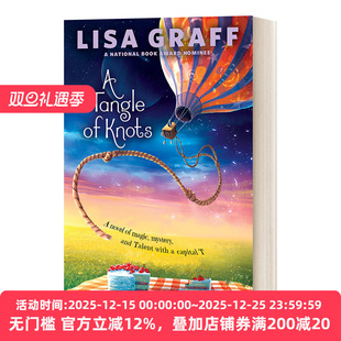 Tangle 儿童奇幻读物 一团乱麻 美国国家图书奖提名 Knots