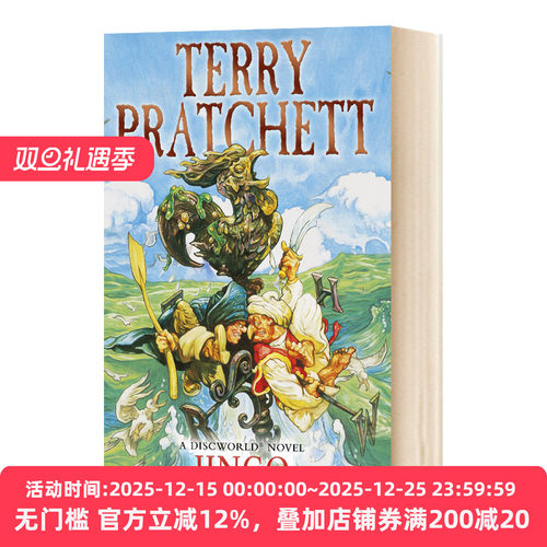 碟形世界21攻占消失岛英文小说