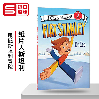 Flat Stanley: On Ice (I Can Read!, Level 2) 纸片人斯坦利
