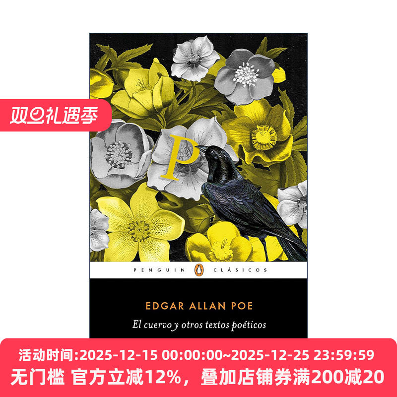 西班牙语原版 El cuervo y otros textos poeticos The Raven and Other Poetic Texts 乌鸦与其他诗歌 双语版  进口原版书籍