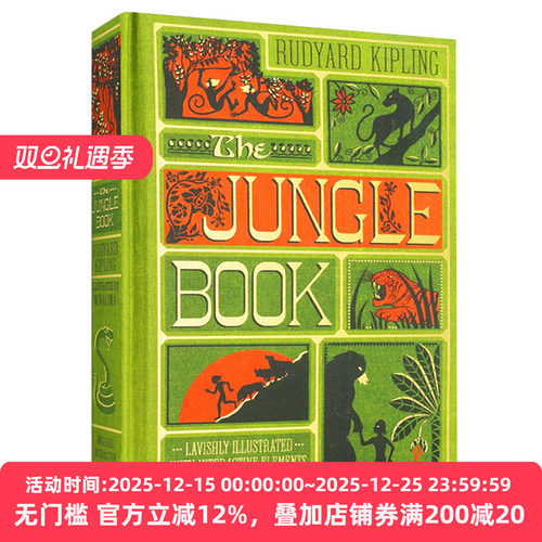 奇幻森林同名电影 全彩精装插图版立体书