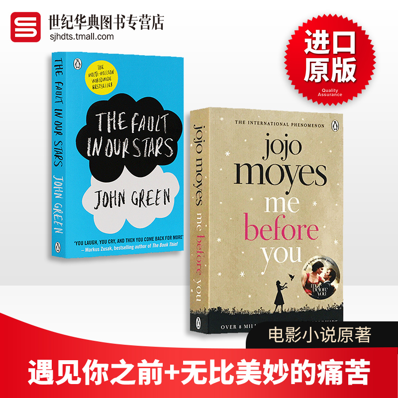 电影原著 爱情小说 用词浅显地道