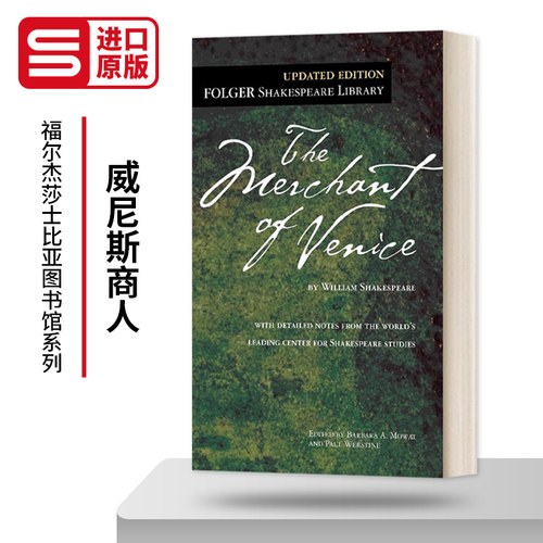 The Merchant of Venice 威尼斯商人 福尔杰莎士比亚图书馆系列 Folger Library Shakespeare 英文原版文学小说 进口英语书籍