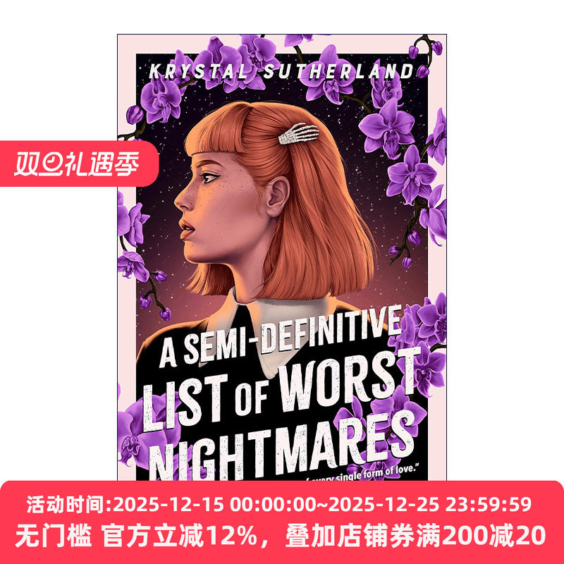 英文原版 A Semi-Definitive List of Worst Nightmares 半确定的可怕噩梦清单 青春浪漫小说 英文版 进口英语原版书籍