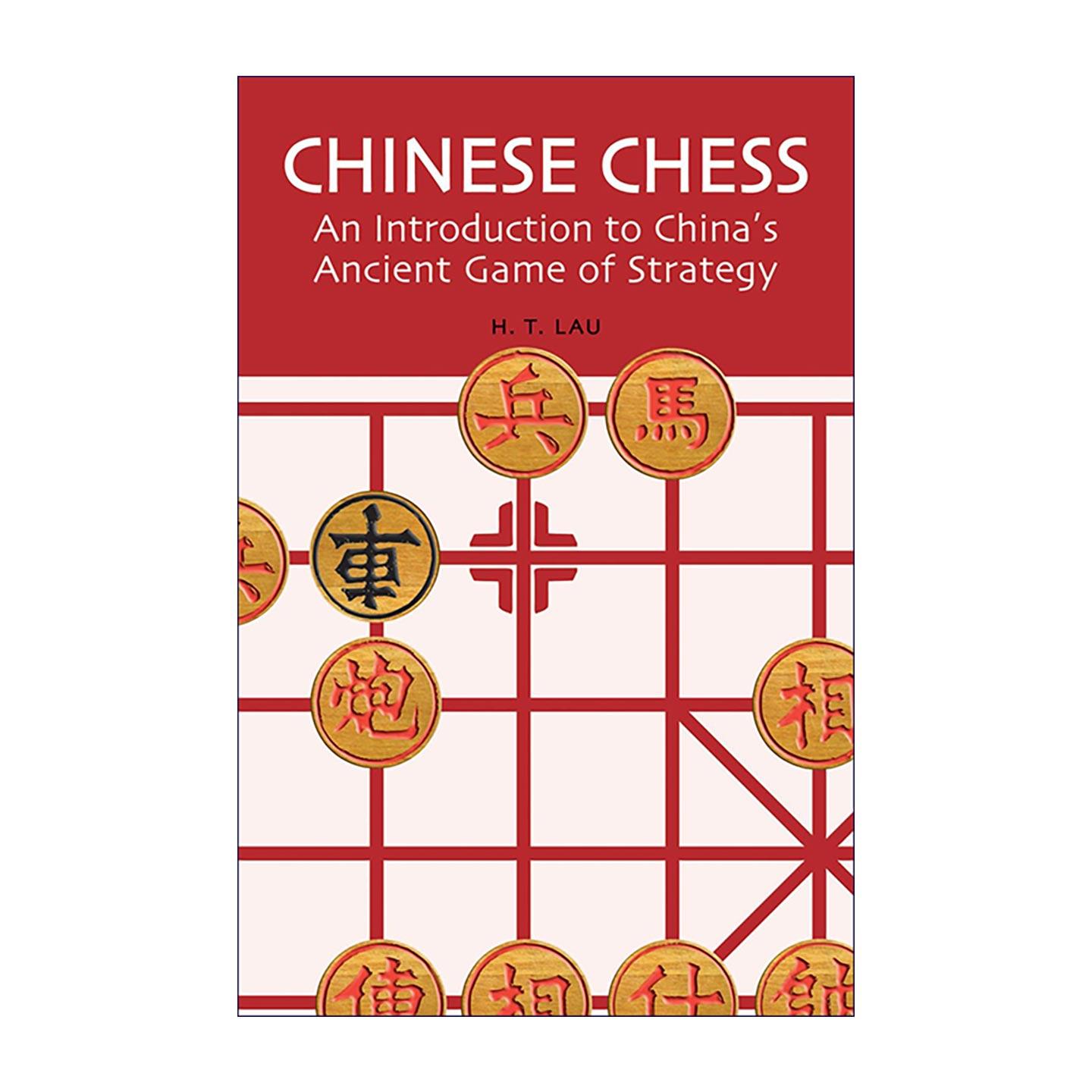 英文原版 Chinese Chess 中国象棋 古代战略游戏技法指南 Tuttle 英文版 进口英语原版书籍