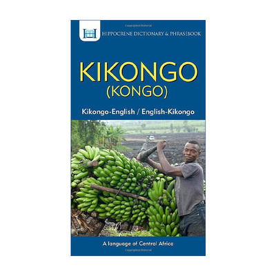 原版 Kikongo English English Kikongo Kongo Dictionary and Phrasebook 刚果语 英语双解词典与常用语手册 进口原版书籍