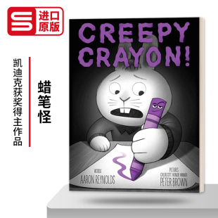 Creepy Crayon! 蜡笔怪 凯迪克获奖得主作品 精装 胡萝卜怪系列 英文原版儿童绘本 进口英语书籍