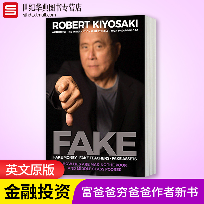 富爸爸穷爸爸作者新书英文原版