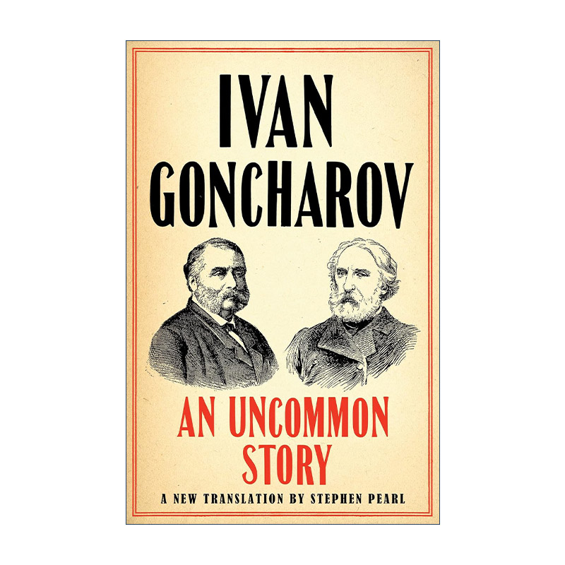 英文原版 An Uncommon Story 不寻常的故事 伊万·冈察洛夫 Alma经典文学 英文版 进口英语原版书籍
