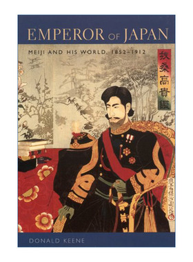 Emperor of Japan 明治天皇 1852-1912年 日本历史 哥伦比亚大学荣誉教授Donald Keene