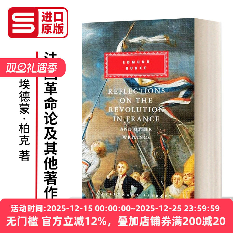 法国革命论及其他著作英文原版