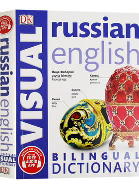 Russian English Bilingual Visual Dictionary DK俄语英语双语图解字典 英文原版俄英词典 进口工具书籍