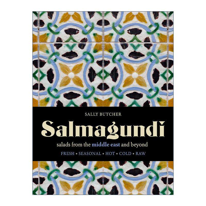 英文原版 Salmagundi 中东凉菜沙拉杂烩拼盘食谱书 精装 英文版 进口英语原版书籍