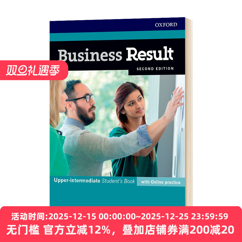 牛津商务英语教材学生书中高级