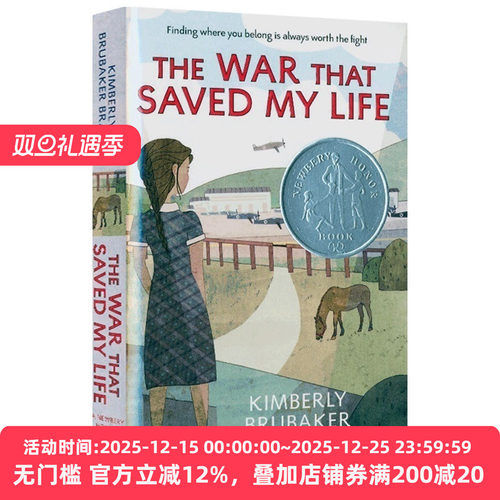拯救我生命的战争 The War That Saved My Life 英文原版小说 企鹅兰登出版社 2016年纽伯瑞儿童文学奖银奖书集 英文版
