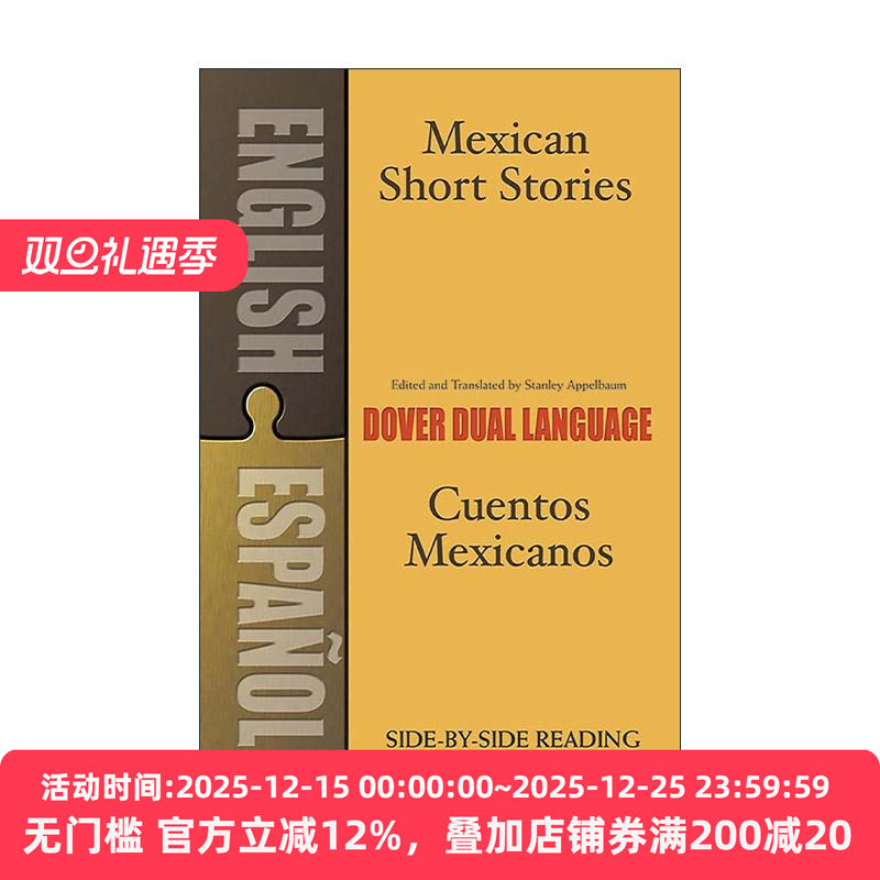 原版 Mexican Short Stories Cuentos mexicanos 墨西哥短篇小说集 西英双语版 Stanley Appelbaum 进口原版书籍