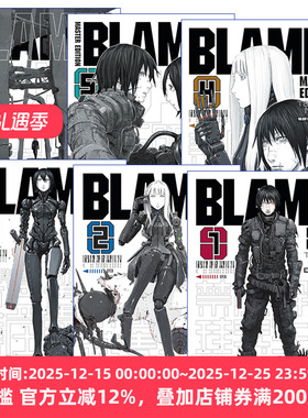 Blame! 探索者系列1-6册 日本科幻漫画 Tsutomu Nihei贰瓶勉 英文原版动漫读物 进口英语书籍
