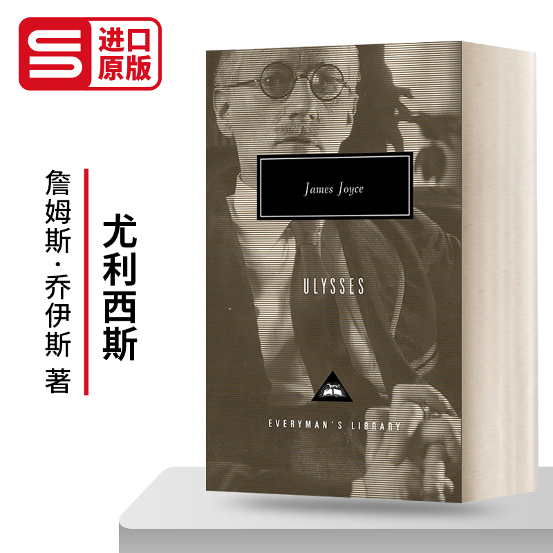 尤利西斯Ulysses詹姆斯乔伊斯