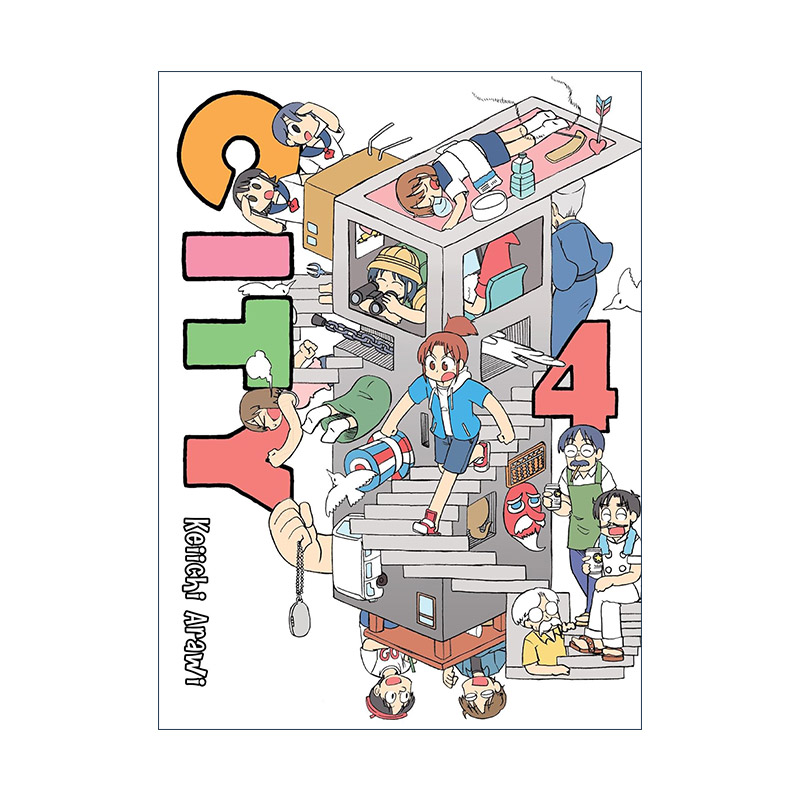 英文原版 City 04 城 卷四 搞笑漫画 日常作者Keiichi Arawi新井圭一 英文版 进口英语原版书籍