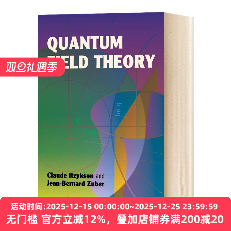 量子场论QuantumFieldTheory