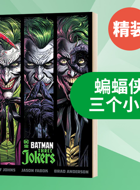 Batman Three Jokers DC黑标 蝙蝠侠 三个小丑 精装图文版 英文原版漫画 故事小说书 黑暗骑士 末日时钟 黑暗正义联盟 进口书籍