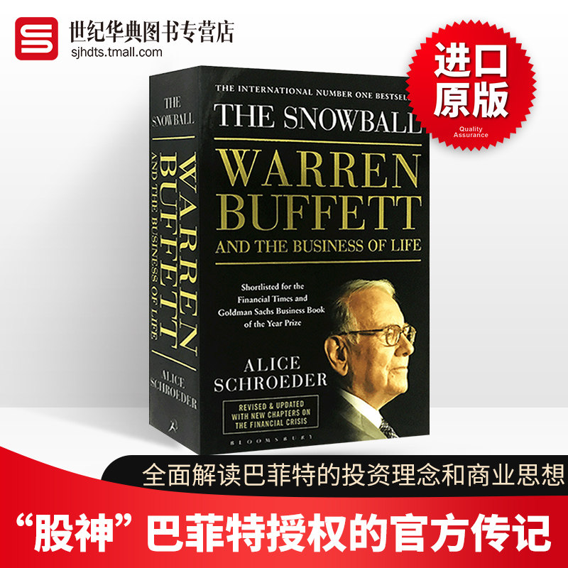 滚雪球巴菲特和他的财富人生 The Snowball Warren Buffett 英文原版财经类人物传记 进口书籍
