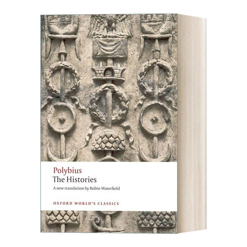 The Histories  波利比乌斯 历史 牛津世界经典系列