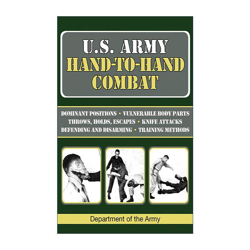 英文原版 U.S. Army Hand-to-Hand Combat 美国陆军 徒手格斗 英文版 进口英语原版书籍