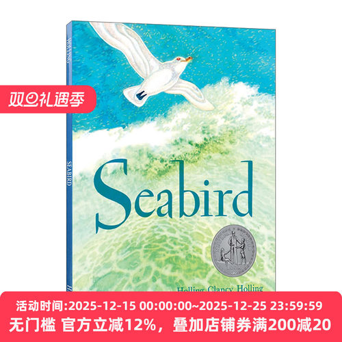 Seabird 海鸟 1949纽伯瑞银奖 霍林·克兰西·霍林 Holling C. Holling
