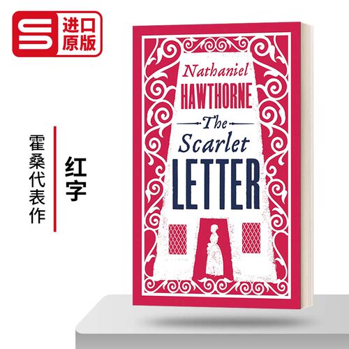 红字霍桑英文原版Alma经典文学