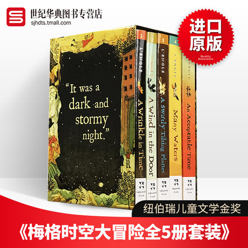 梅格时空大冒险全套5册英文原版