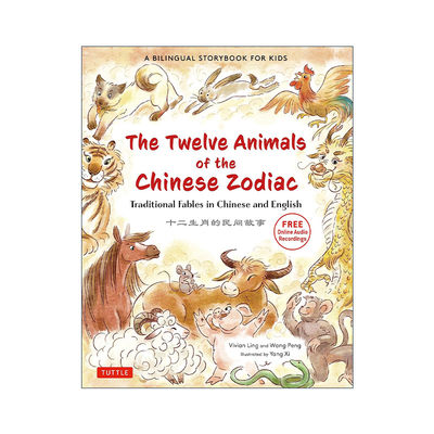 原版 The Twelve Animals of the Chinese Zodiac 十二生肖 儿童精装中英文双语故事书 全彩插图 Vivian Ling 进口原版书籍