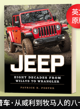 吉普车 从威利到牧马人的八十年 Jeep: Eight Decades from Willys to Wrangler 英文原版汽车历史 英文版进口英语书籍