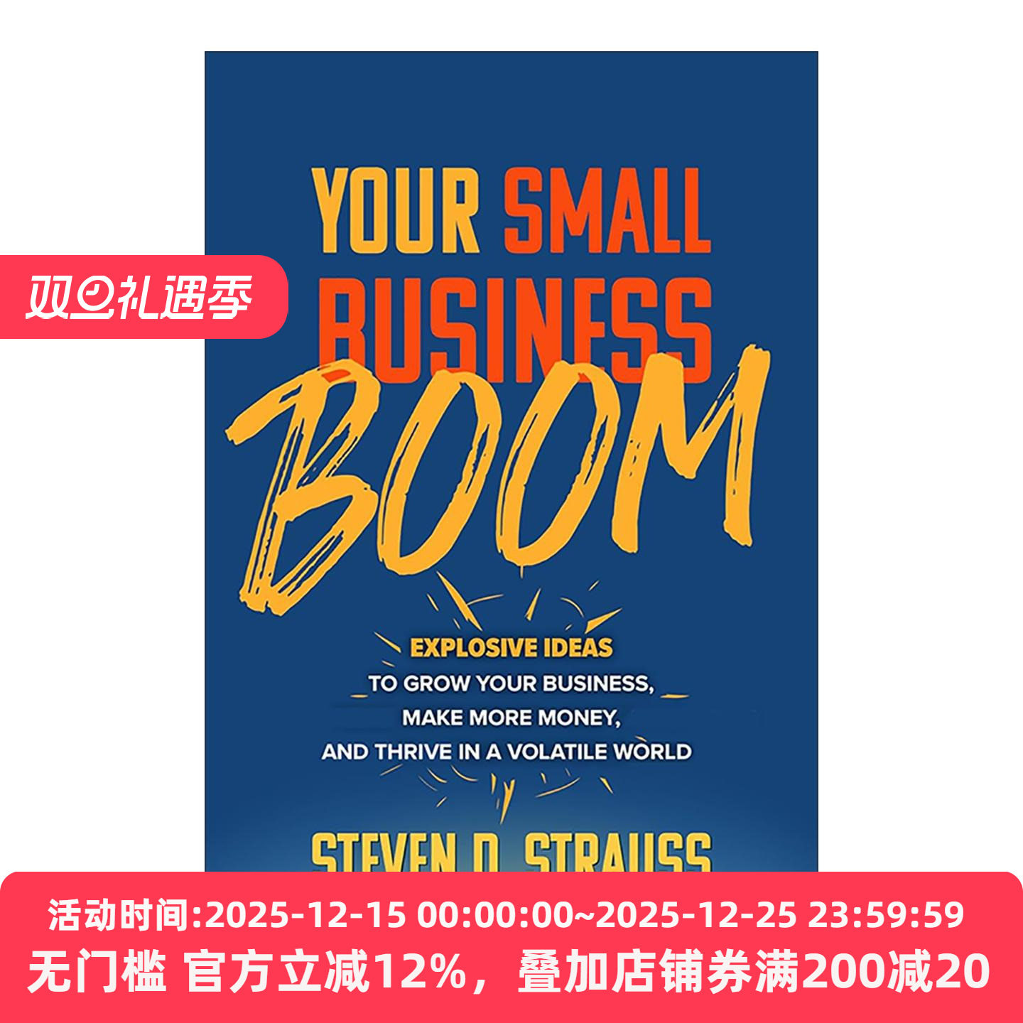 英文原版 Your Small Business Boom 小企业如何腾飞 在动荡世界中实现业务增长 赚取更多利润和蓬勃发展的爆炸性创意 精装英文版