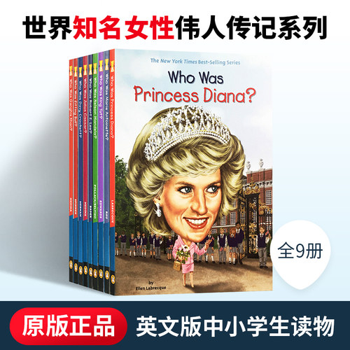 女性历史人物价格 女性历史人物图片 星期三