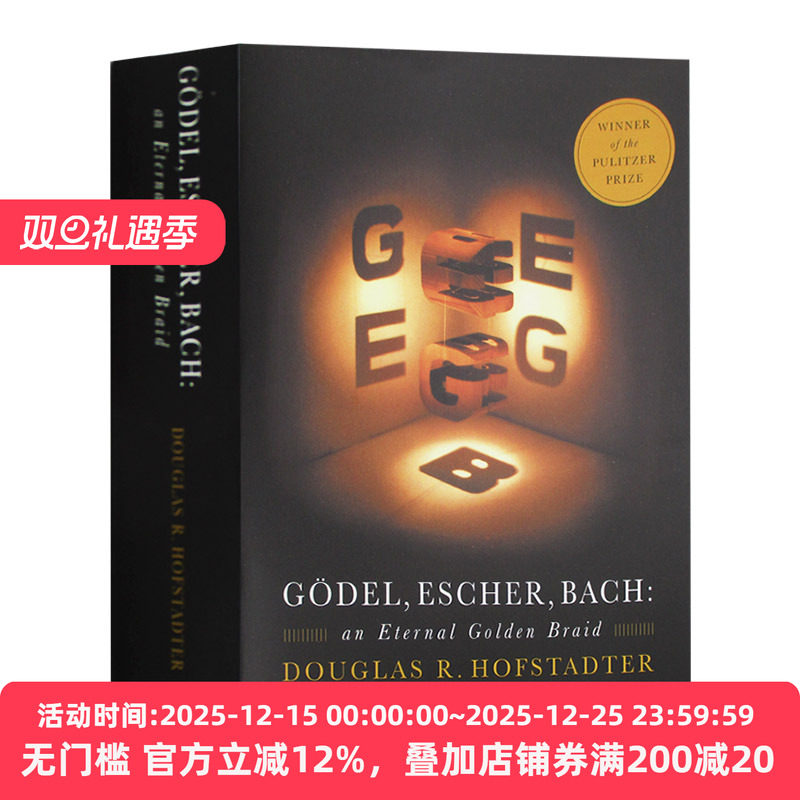 哥德尔 埃舍尔 巴赫 集异璧之大成 Godel Escher Bach An Eternal Golden Braid 英文原版哲学 英文版进口英语书籍