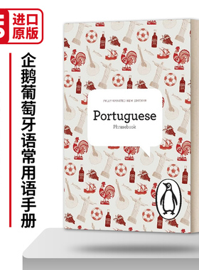 The Penguin Portuguese Phrasebook 企鹅葡萄牙语常用语手册